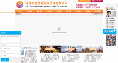 Desktop Screenshot of cnt168.com